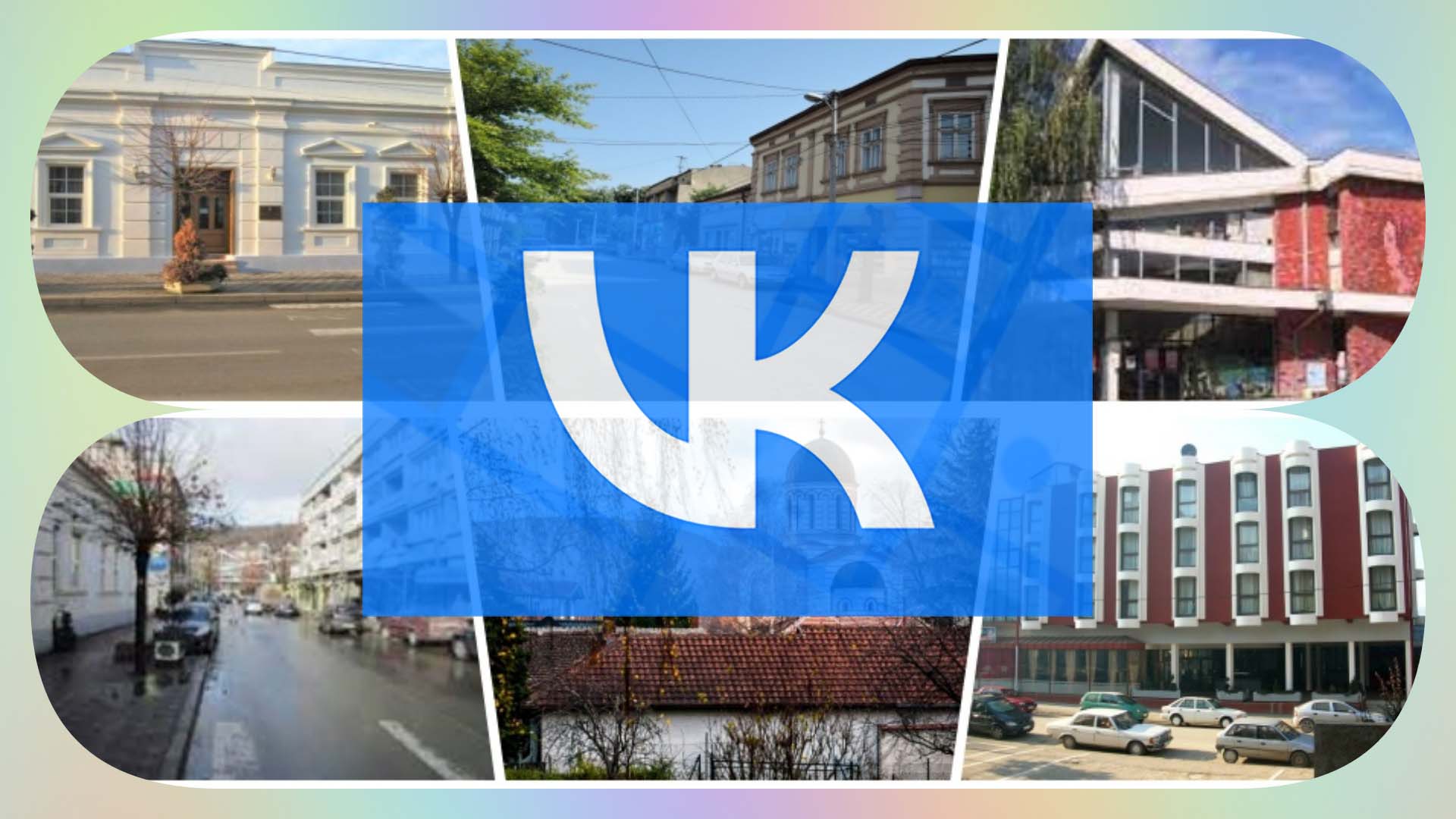 Oglasi u Kučevu na VKontaktu