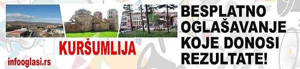Kuršumlija oglasi baštenski alati i oprema