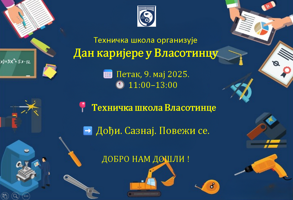 Podrška mladima i nezaposlenima: Dan karijere u petak u Vlasotincu – OGLASI BUJANOVAC