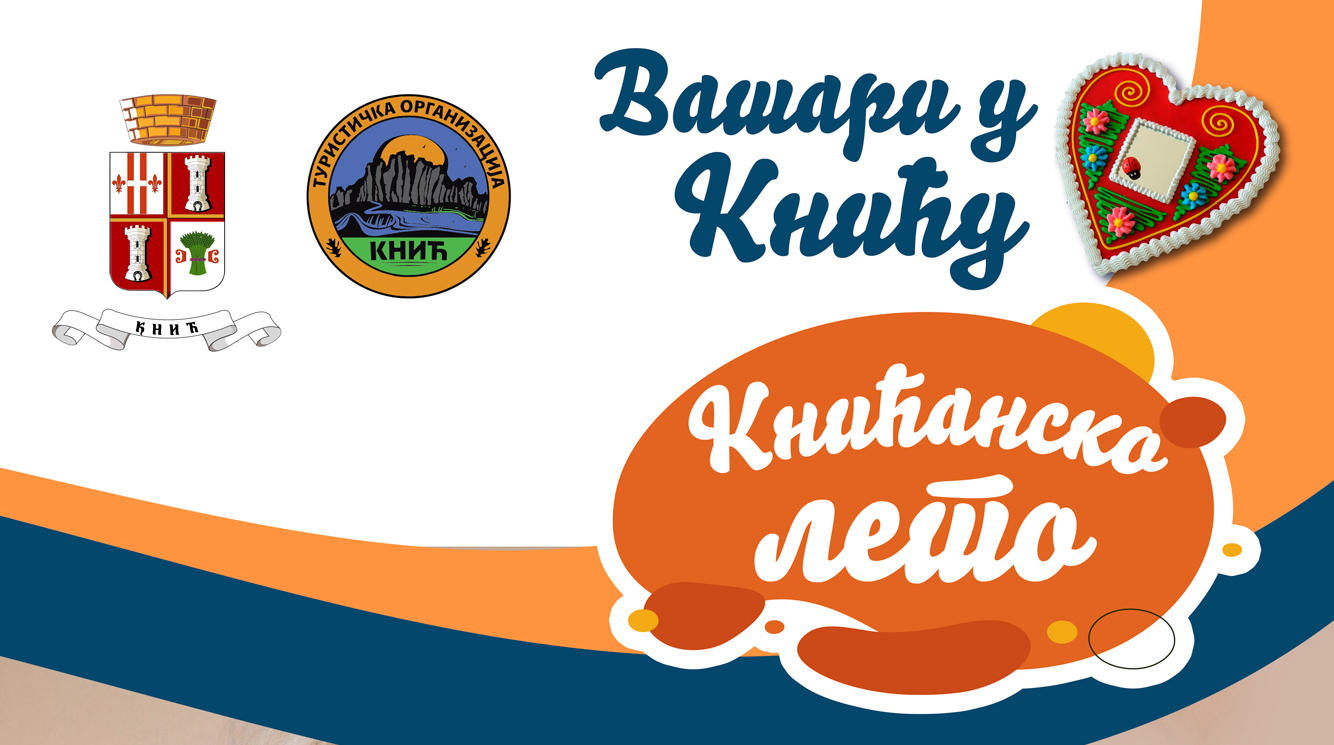 Други вашар и други концерт – OGLASI KNIĆ