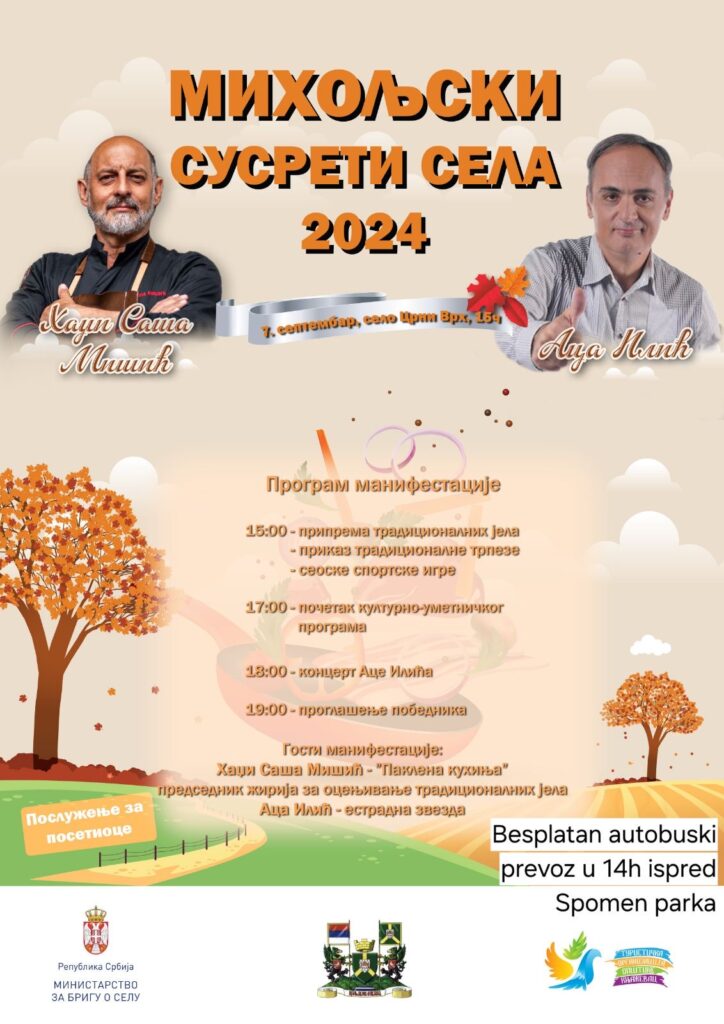 “Михољски сусрети села” – 7. септембра, у селу Црни Врх – ТО Књажевац – OGLASI KNJAŽEVAC