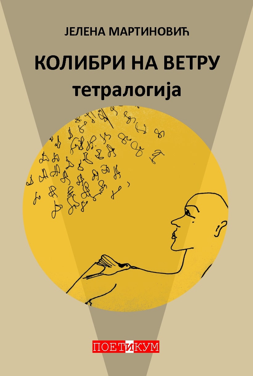 ЈЕЛЕНА МАРТИНОВИЋ, „КОЛИБРИ НА ВЕТРУ“ – Културни центар -Рибница- Краљево – OGLASI KRALJEVO