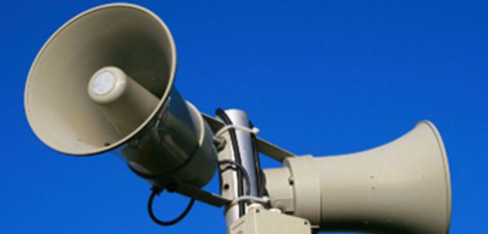 Функционална провера система за јавно узбуњивање – OGLASI LEBANE