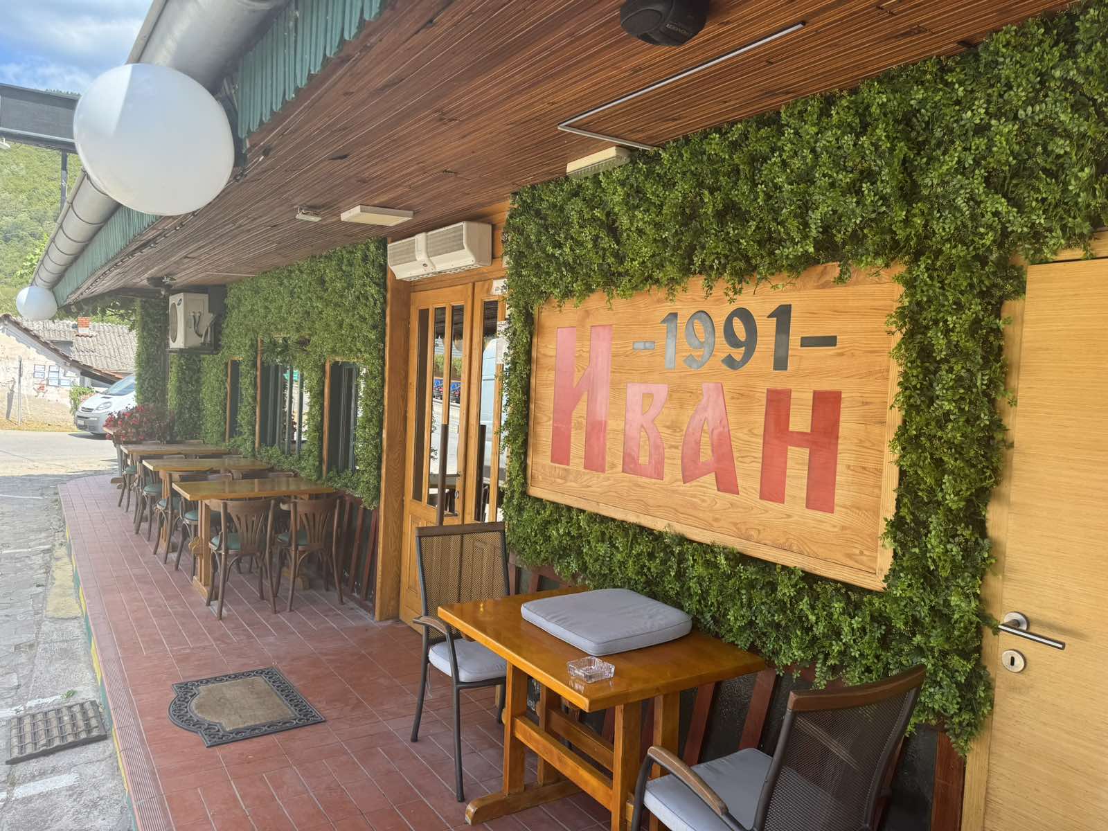 Restoran Ivan 1991 Niš – OGLASI PALILULA