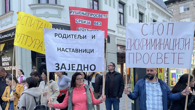 ProGlas podržao borbu prosvetnih radnika, pridružiće se protestu u petak – OGLASI SJENICA
