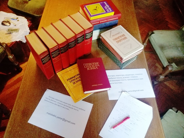 Дотакните језичко савршенство!