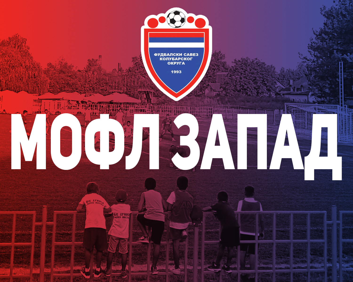 MOFL Zapad – pregled 24. kola – OGLASI ŽABARI